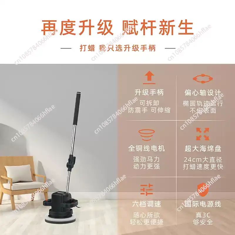 Household Electric Floor Polis - مراجعة Floor Grinding Machine وسعره