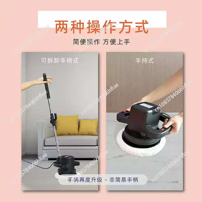 Household Electric Floor Polis - مراجعة Floor Grinding Machine وسعره