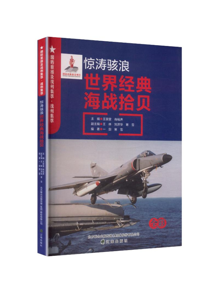 Book-Winshare Military Heavy E - مراجعة Heavy Equipment In Chinese وسعره