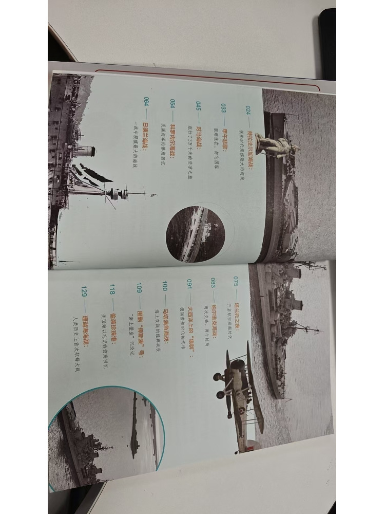 Book-Winshare Military Heavy E - مراجعة Heavy Equipment In Chinese وسعره