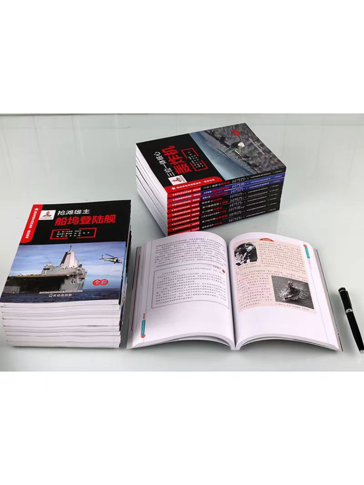 Book-Winshare Military Heavy E - مراجعة Heavy Equipment In Chinese وسعره