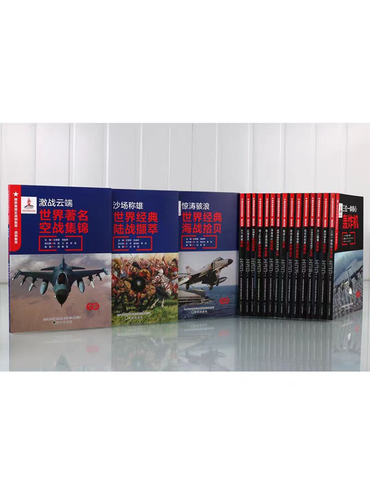 Book-Winshare Military Heavy E - مراجعة Heavy Equipment In Chinese وسعره