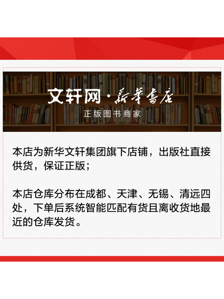 Book-Winshare Military Heavy E - مراجعة Heavy Equipment In Chinese وسعره