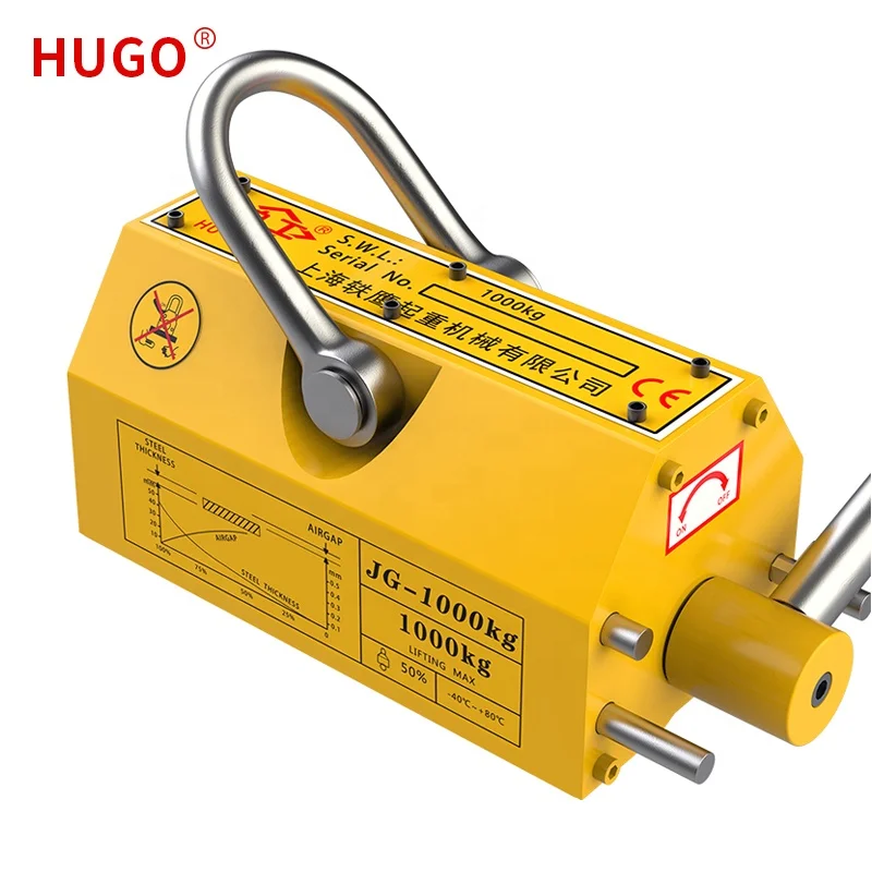 1 Ton Permanent Lifting Magnet - مراجعة Manhole Cover Lifting وسعره